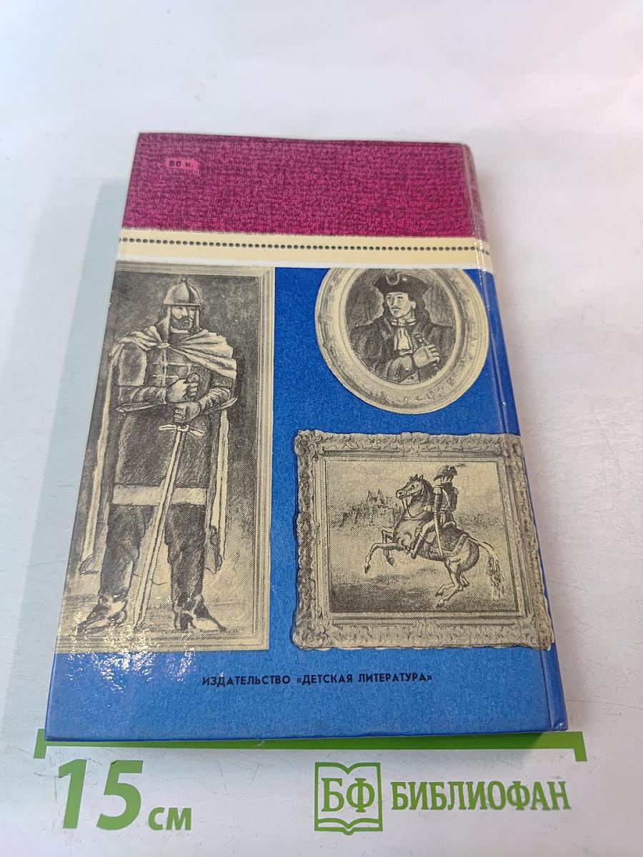 Мужской разговор