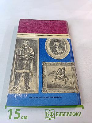 Мужской разговор