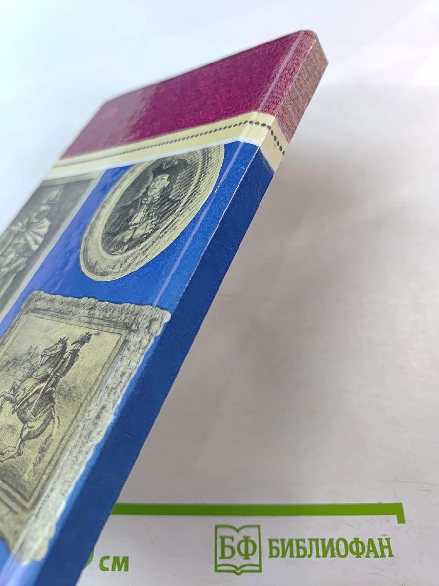 Мужской разговор