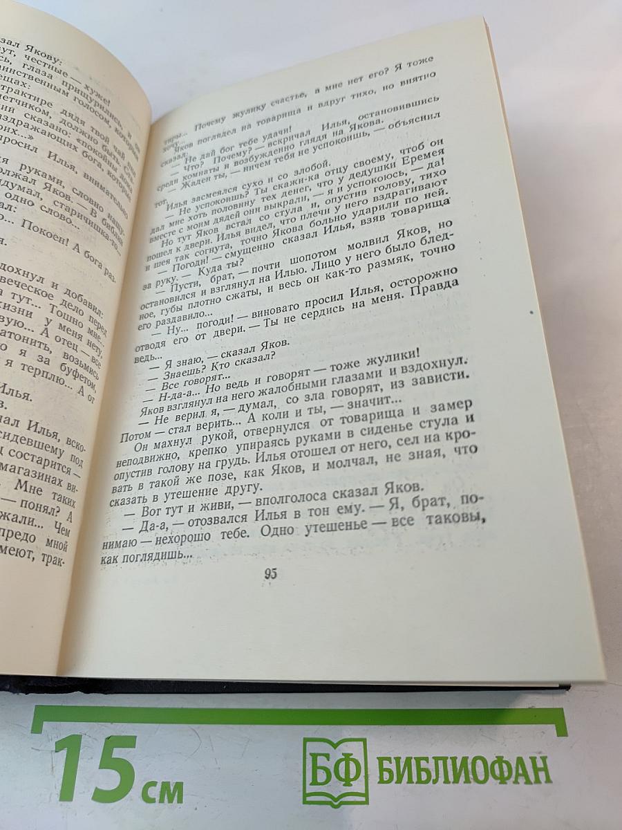 Повести, рассказы, очерки, стихи. 1900-1906. Том 5