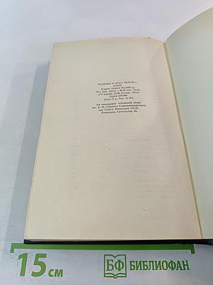 Повести, рассказы, очерки, стихи. 1900-1906. Том 5