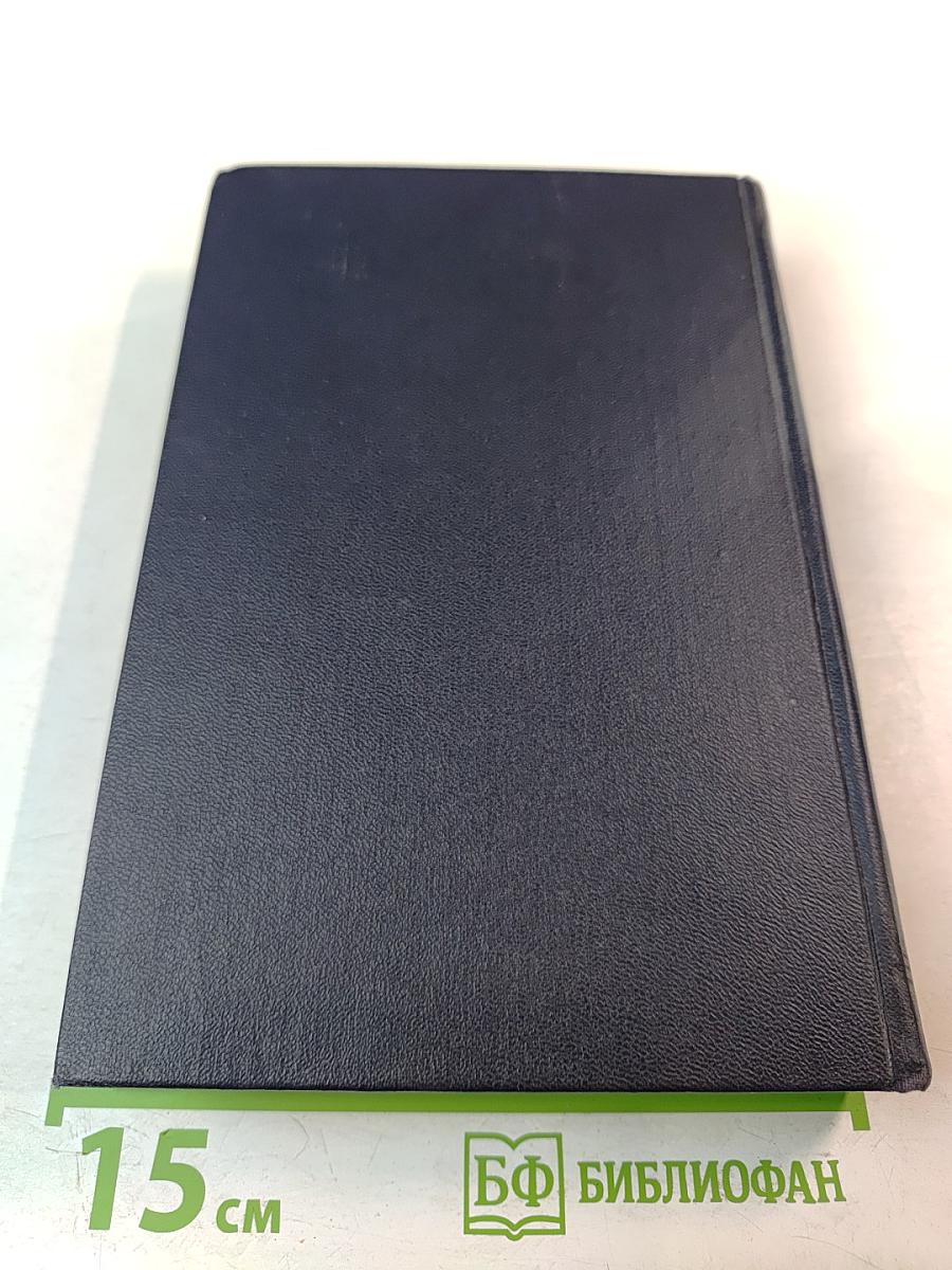 Повести, рассказы, очерки, стихи. 1900-1906. Том 5