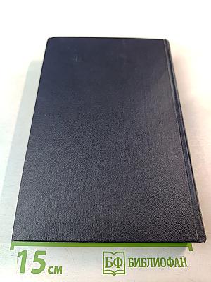 Повести, рассказы, очерки, стихи. 1900-1906. Том 5