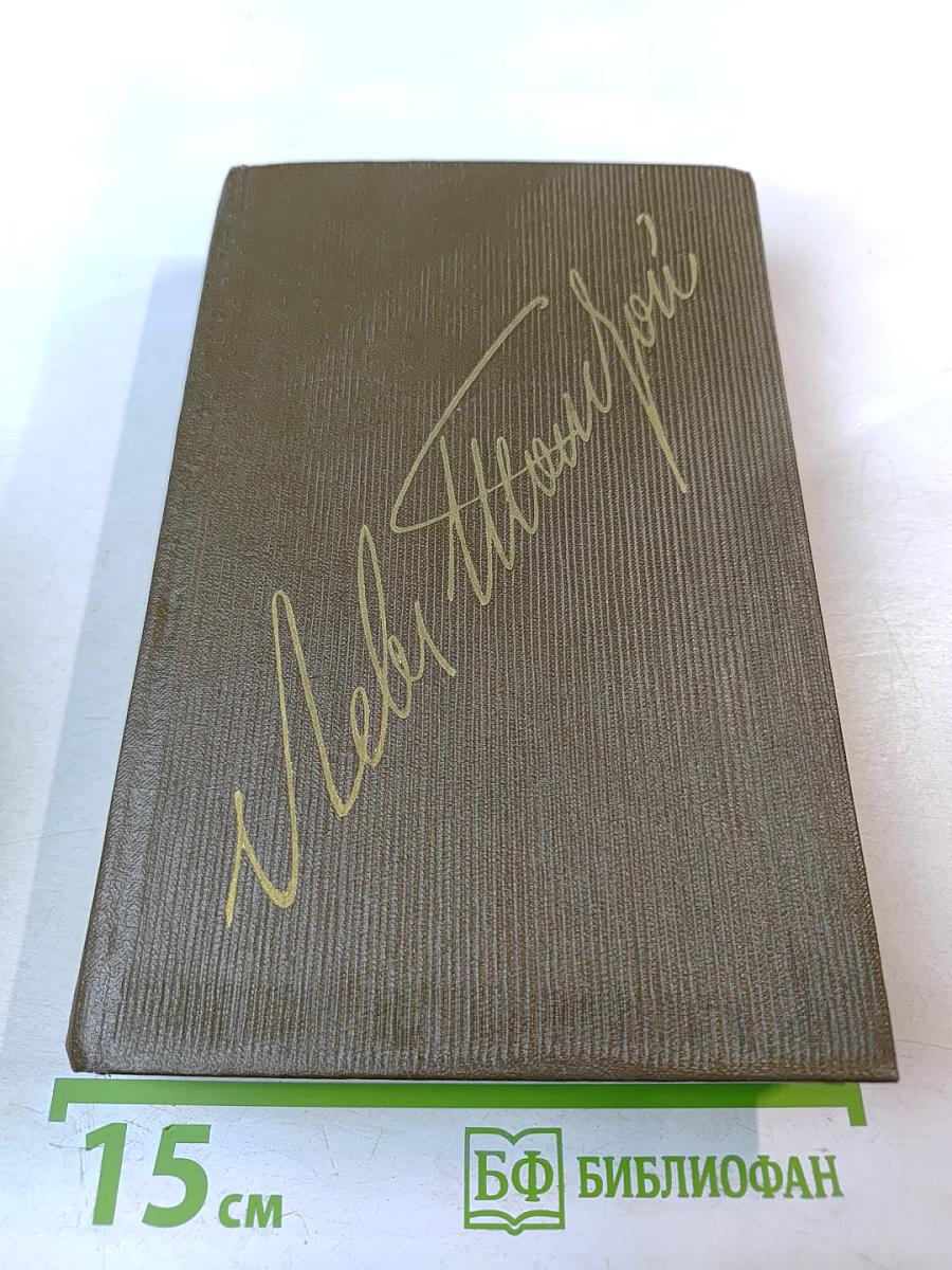 Повести и рассказы 1885-1902