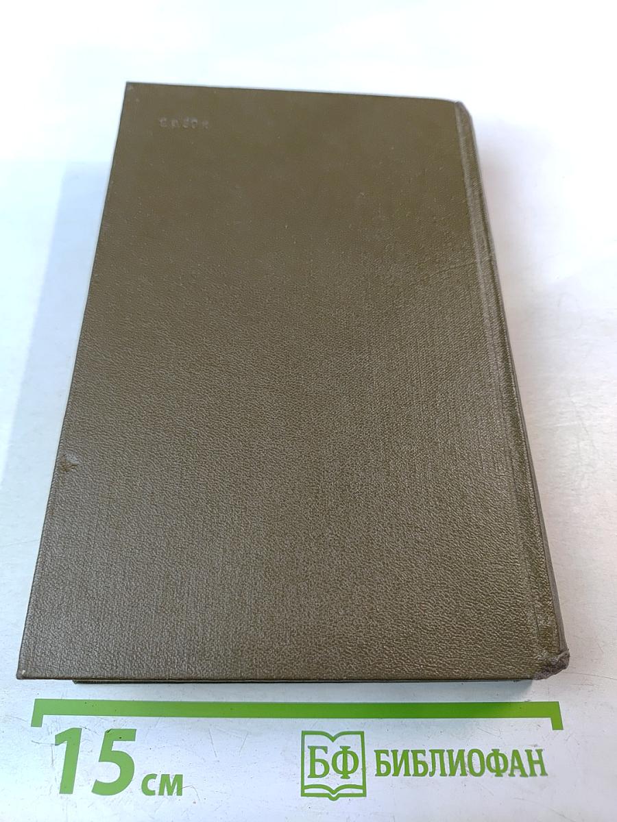 Повести и рассказы 1885-1902