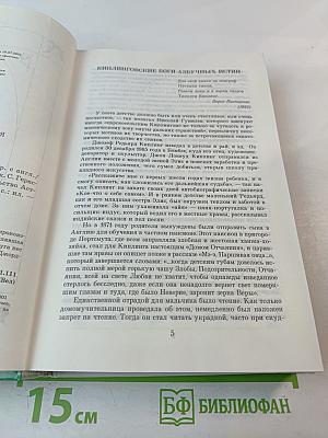 Маугли. Сказки, повести и рассказы