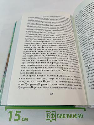 Маугли. Сказки, повести и рассказы