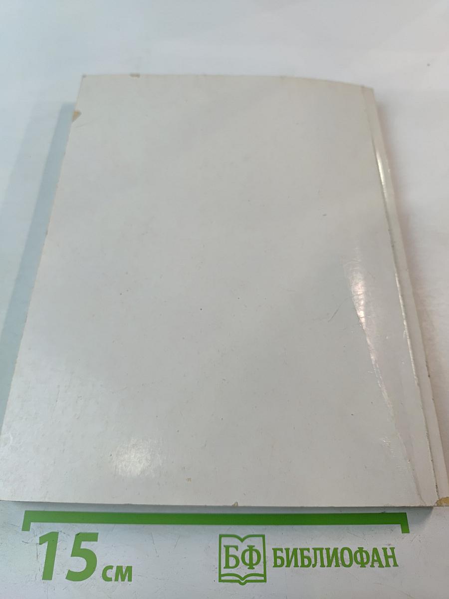 PROMT XT Family. Руководство пользователя