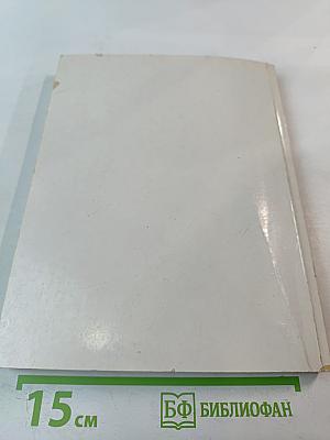 PROMT XT Family. Руководство пользователя