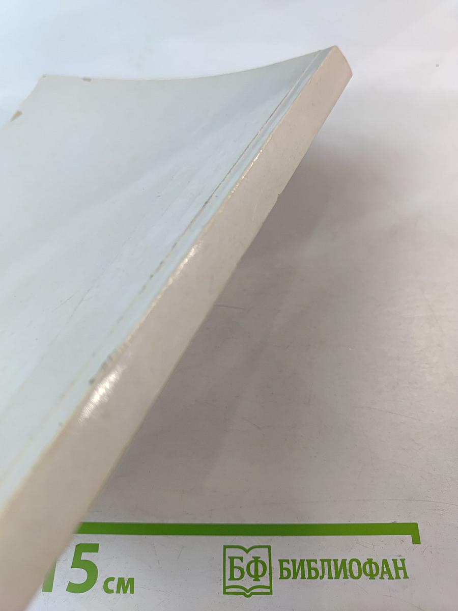 PROMT XT Family. Руководство пользователя