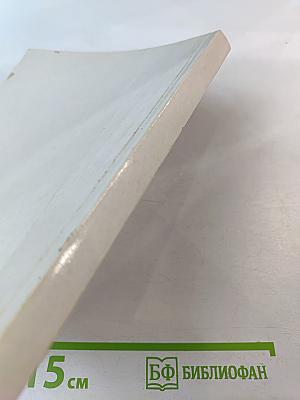 PROMT XT Family. Руководство пользователя