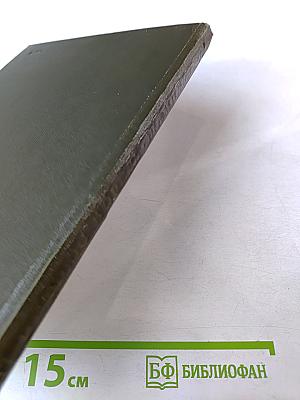 Шампавер. Безнравственные рассказы