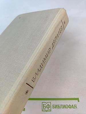 Весенний снег. Вечное дерево