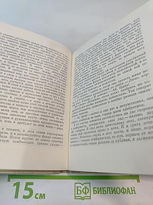 Разноцветные рассказы