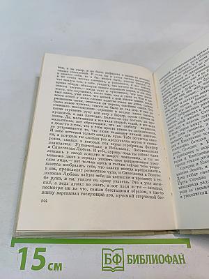 Разноцветные рассказы