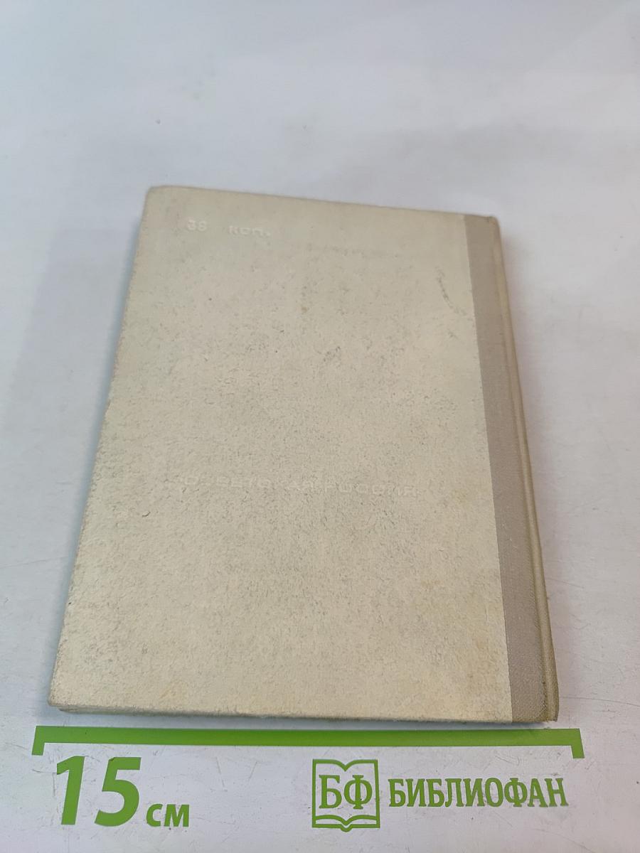 Разноцветные рассказы