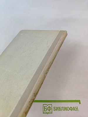 Разноцветные рассказы