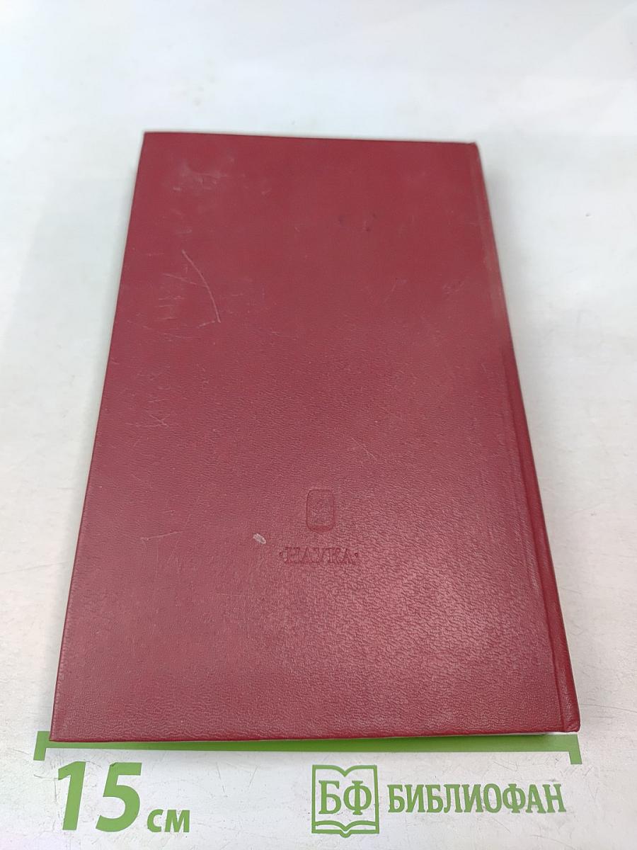 Власть: Очерки современной политической философии Запада