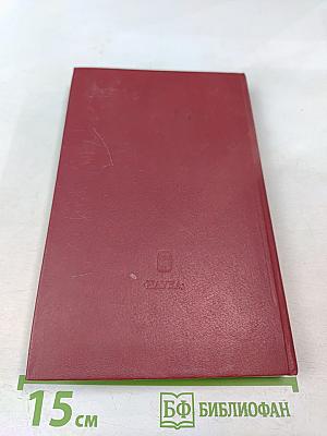 Власть: Очерки современной политической философии Запада