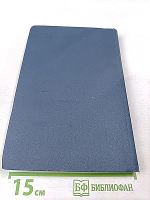 Организация снабжения аптечных учреждений (учебное пособие)