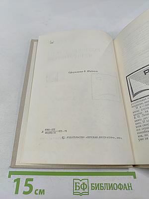 Разумные эгоисты Чернышевского