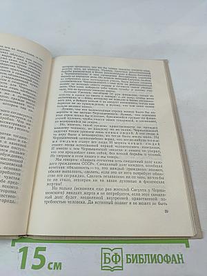 Разумные эгоисты Чернышевского