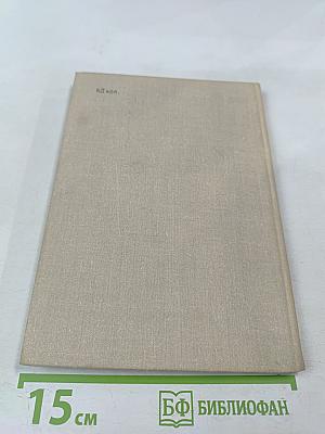 Разумные эгоисты Чернышевского