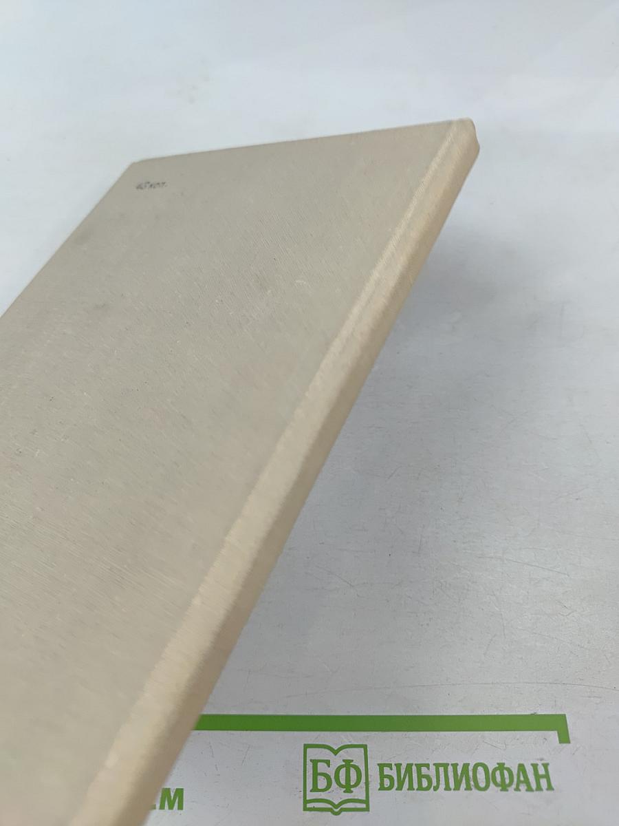 Разумные эгоисты Чернышевского