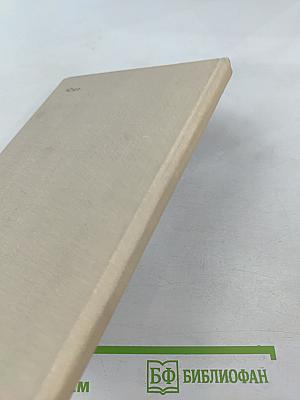 Разумные эгоисты Чернышевского