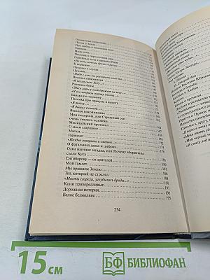 Баллады и песни