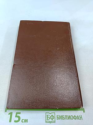 Люди мысли и добра