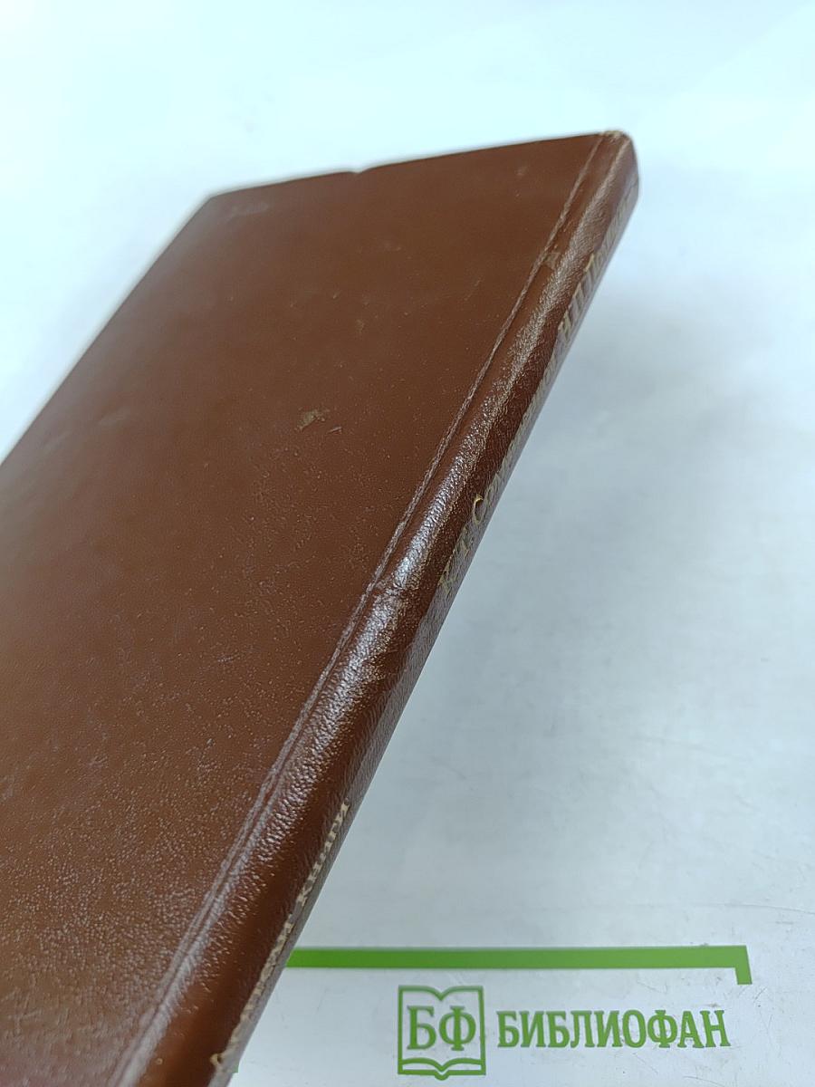 Люди мысли и добра