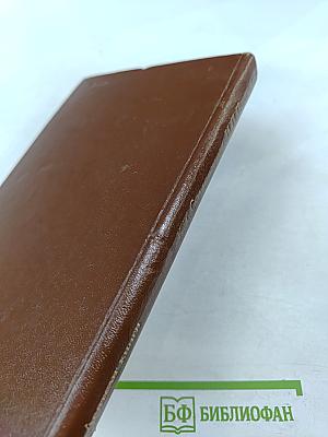 Люди мысли и добра