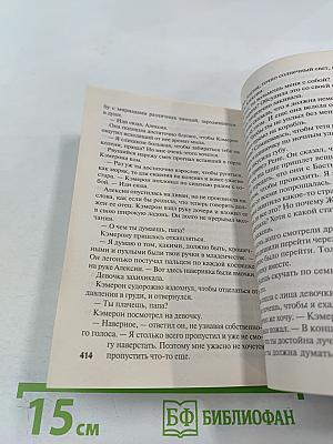 Любовь творит чудеса