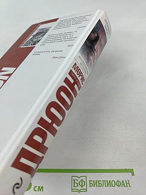 Дневники Зевса