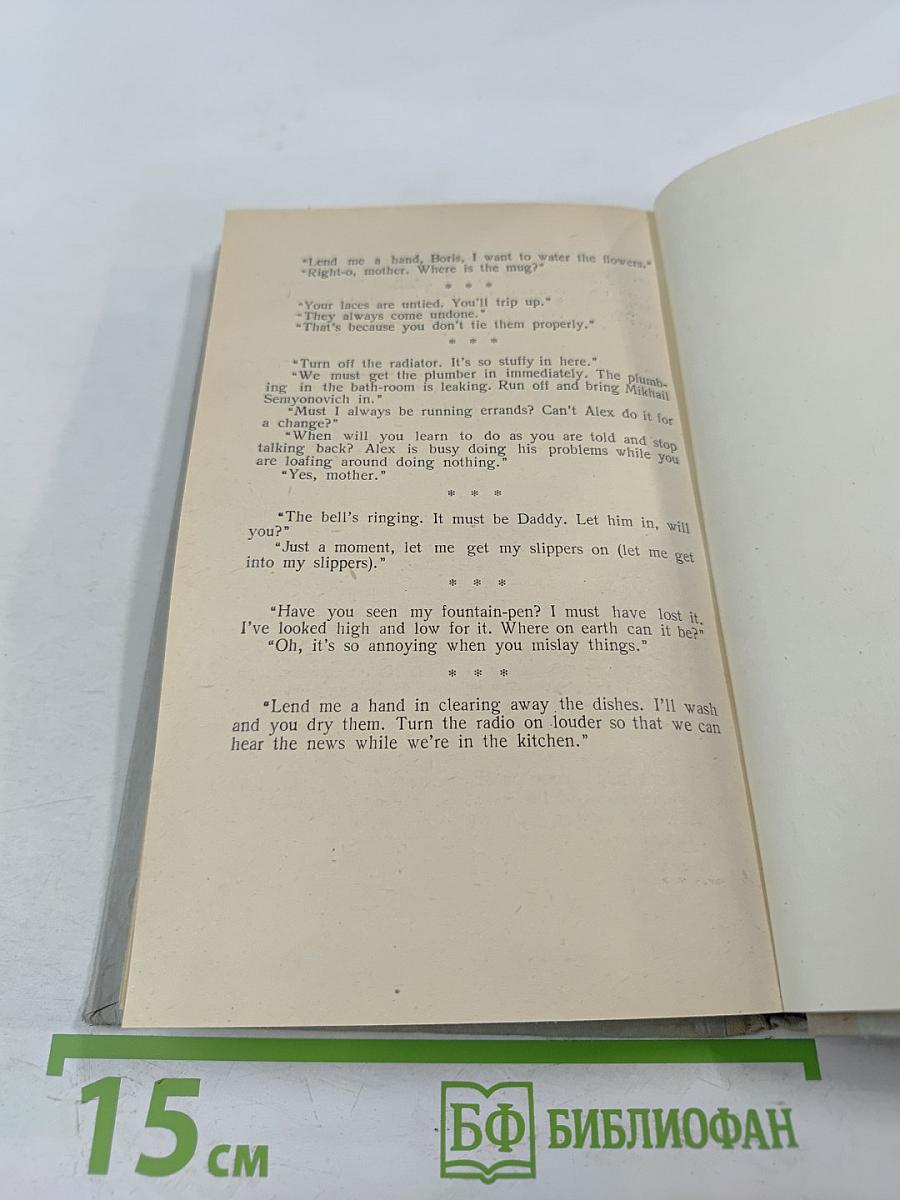 An advanced course of everyday english