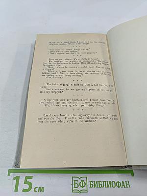 An advanced course of everyday english