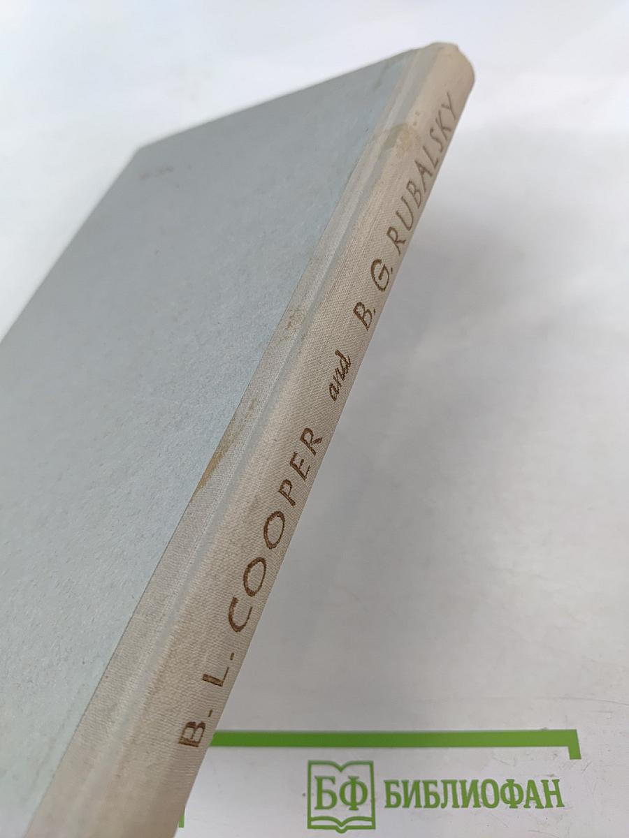 An advanced course of everyday english