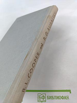 An advanced course of everyday english