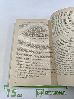 Преступление против всех: Размышления писателя о пьянстве