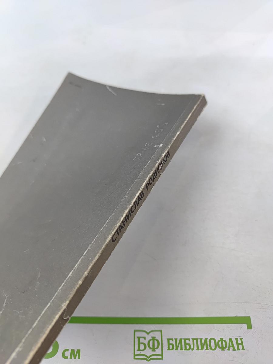 Преступление против всех: Размышления писателя о пьянстве