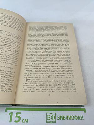 Когда прошли дожди