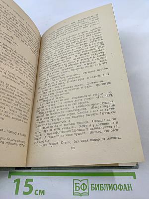 Когда прошли дожди