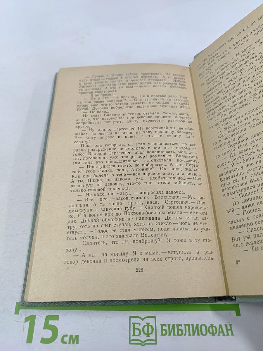 Когда прошли дожди