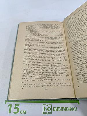 Когда прошли дожди