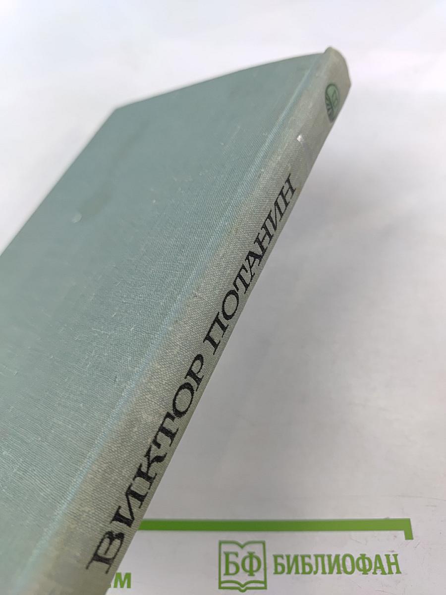 Когда прошли дожди