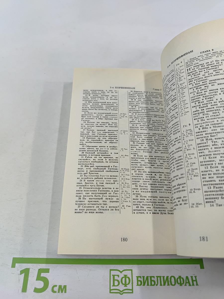 Будь Мудрым!