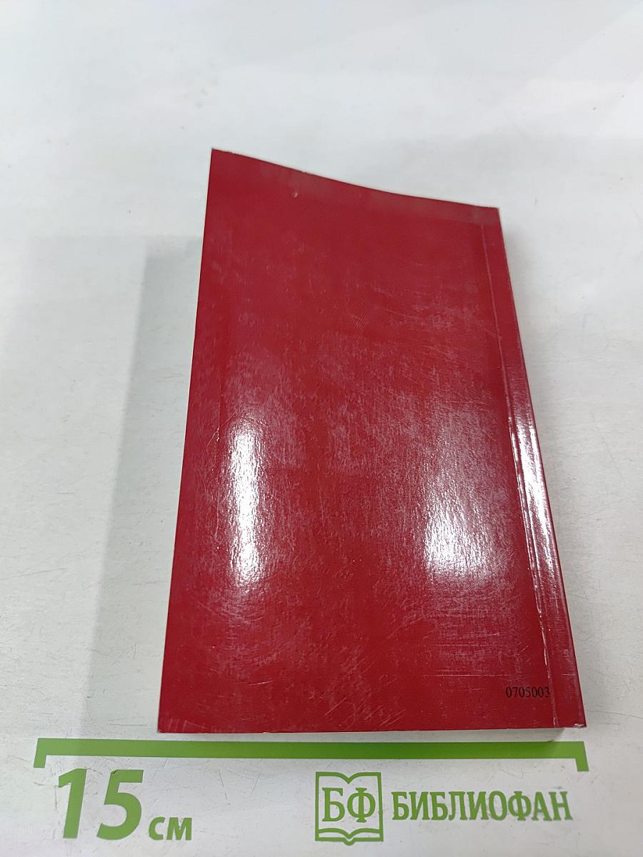 Будь Мудрым!