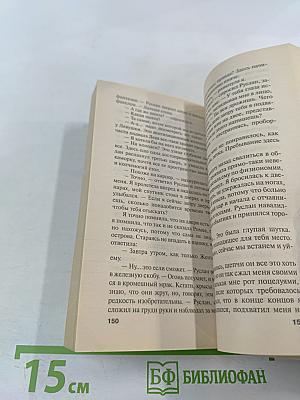 Охотницы за привидениями