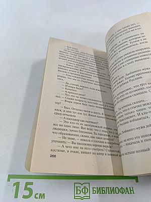 Охотницы за привидениями